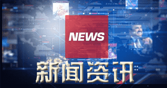 丰县新闻《二零二零上半年国内电商上市公司数据报告》网经社发布-狗粮快讯网